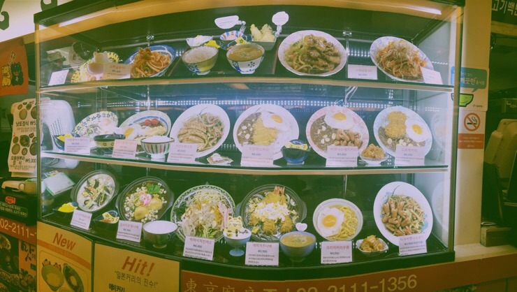 동경마트 이미지