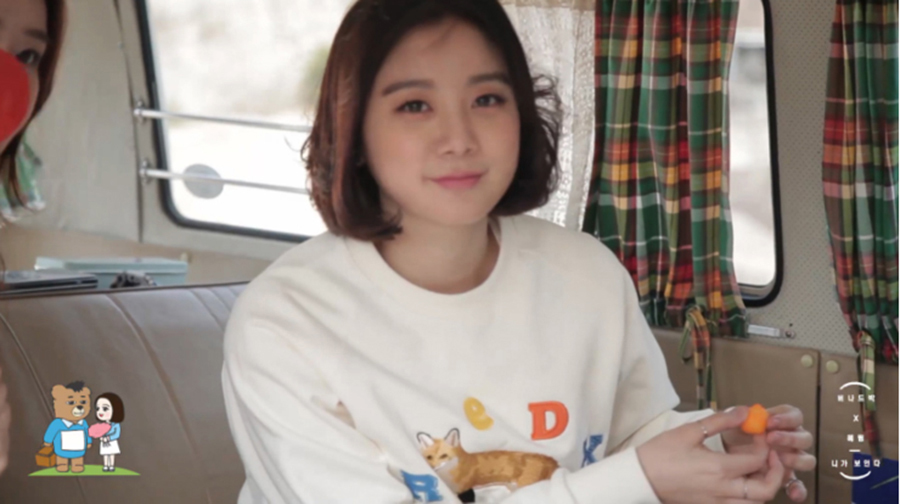 클리프박 이미지