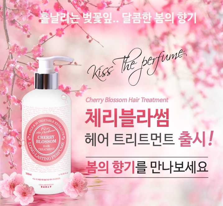 더퍼퓸 이미지
