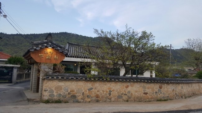 두울원 이미지