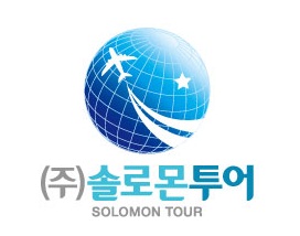 솔로몬여행사 이미지