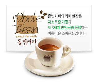 캐미커피 이미지