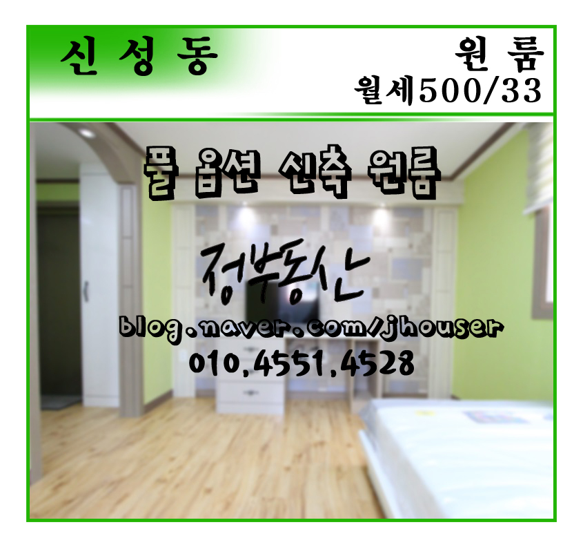 춘원인테리어 이미지