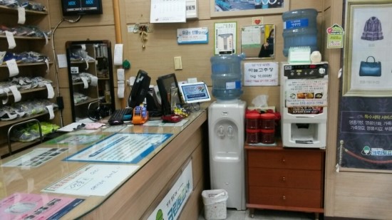 굿모닝세탁소 이미지