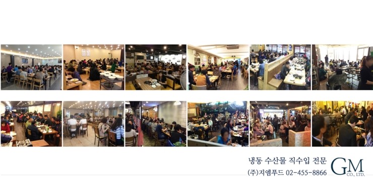 지엠푸드 이미지