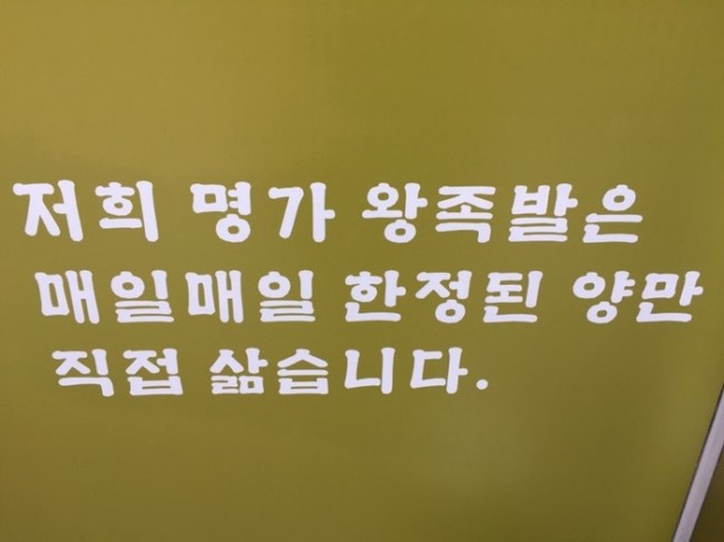 베스트왕족발 이미지