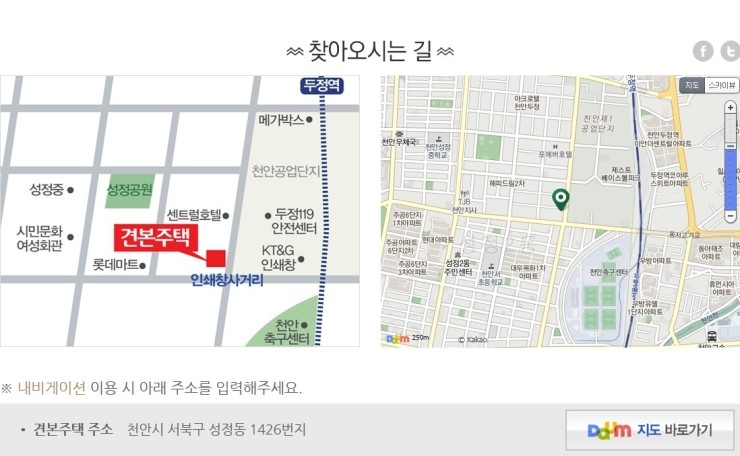 천안가구타운 이미지