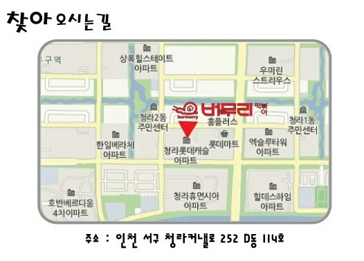 버무리떡볶이 이미지