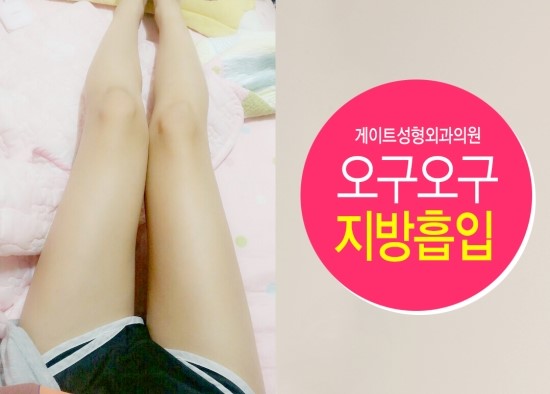 오구오구 이미지