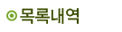리치노래주점 이미지