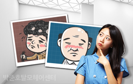 박준호탈모헤어센터 이미지