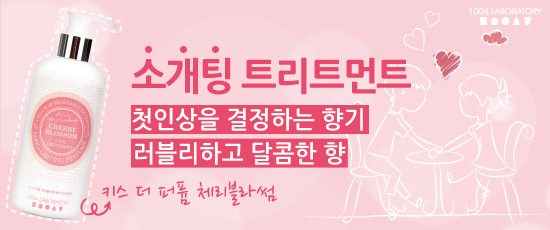 블러썸헤어 이미지
