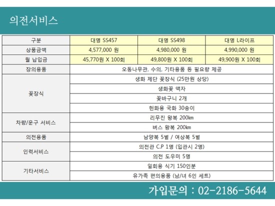 대명전자 이미지