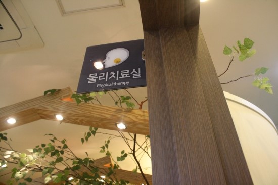 장치과의원 이미지