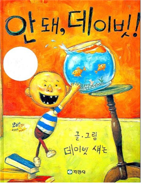 호호아줌마 이미지