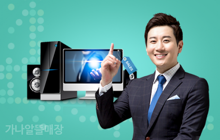 가나알뜰매장 이미지
