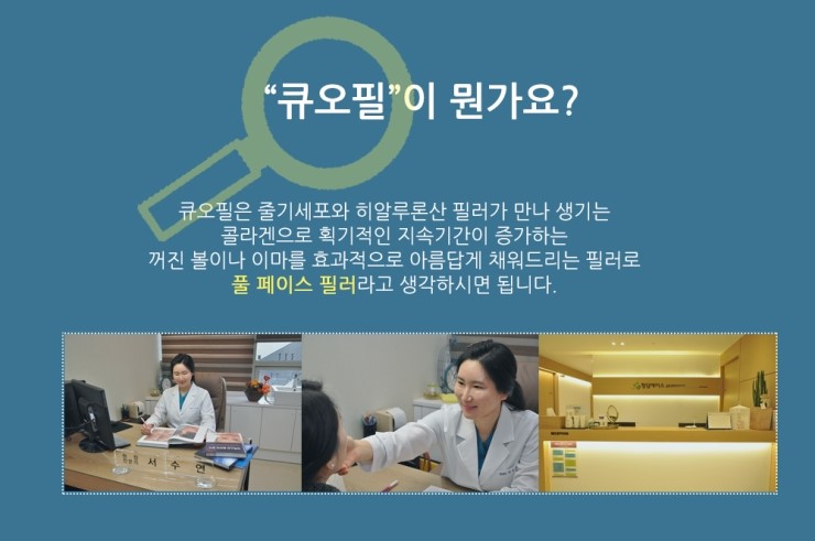 청담에이스의원 이미지