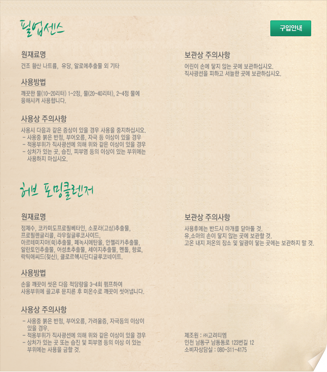 필업 이미지