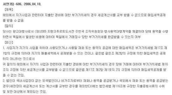 세무법인송림 이미지