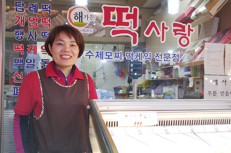 친절떡사랑 이미지