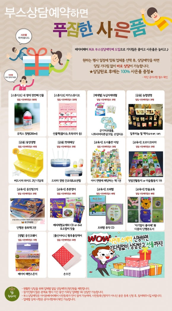 아이본 이미지