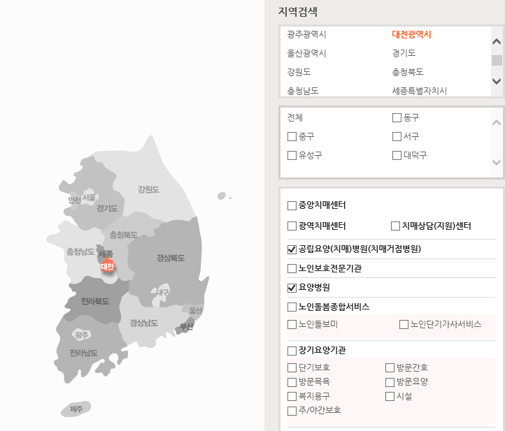 새롬의료재단 이미지