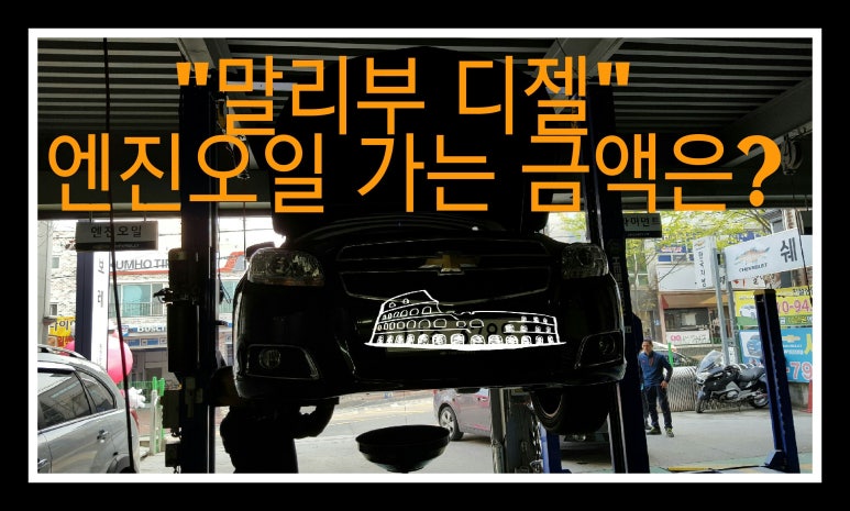 쉐보레송천바로서비스 이미지