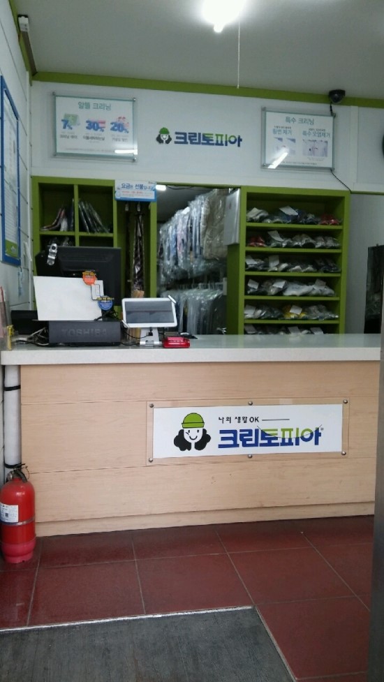 크린토피아평택 이미지