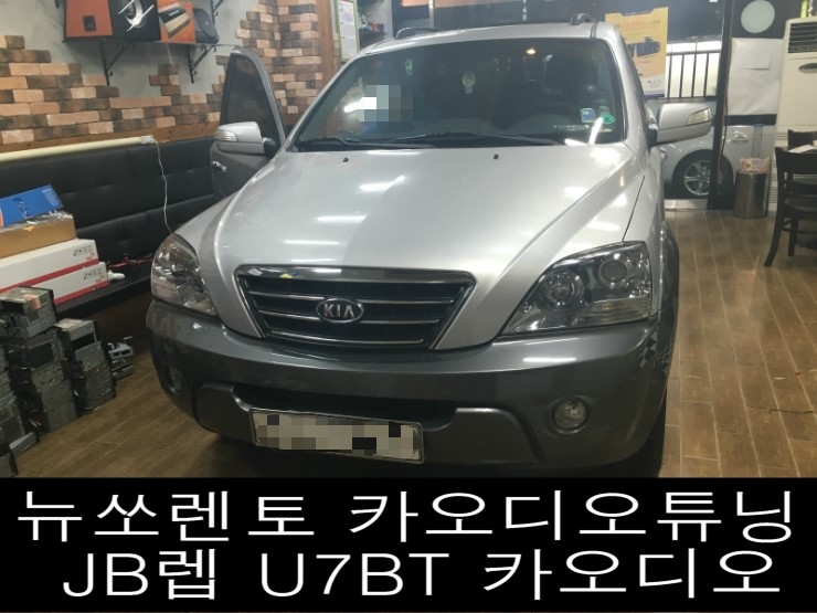 월드카오디오 이미지