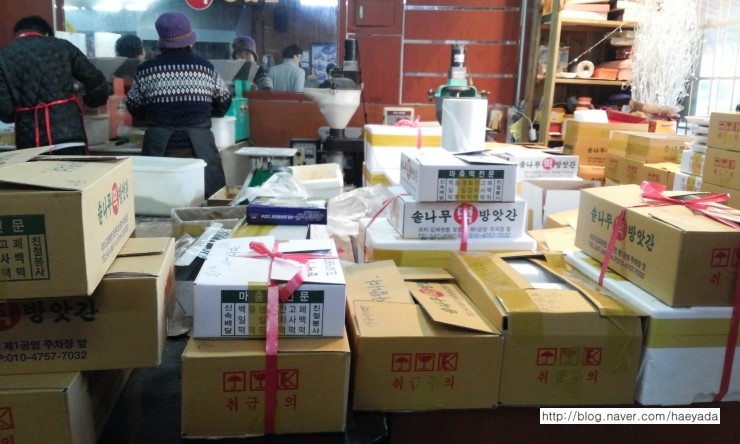 솔나무떡방앗간 이미지