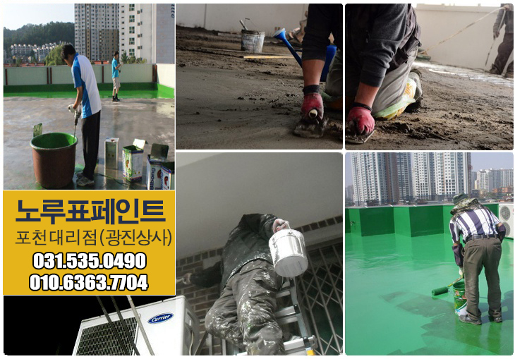 광진상사 이미지