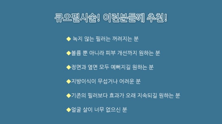 청담에이스의원 이미지