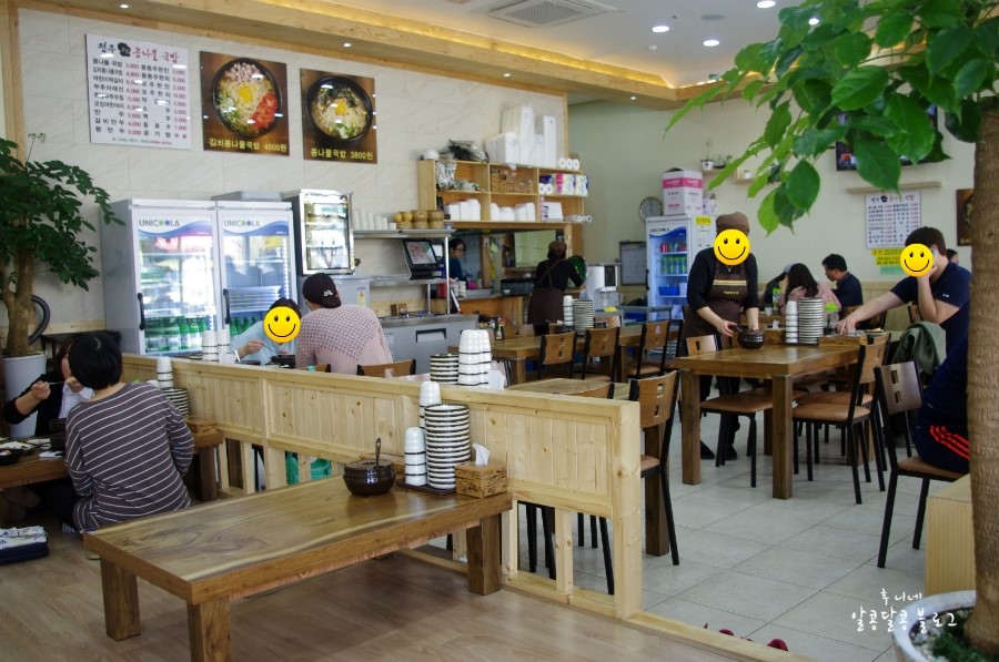 전주명가 콩나물국밥 이미지