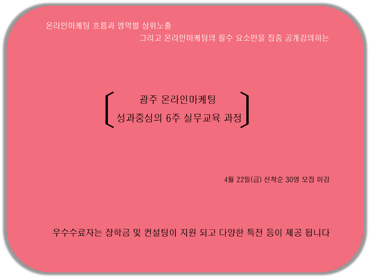 네이버마케팅블로그 이미지