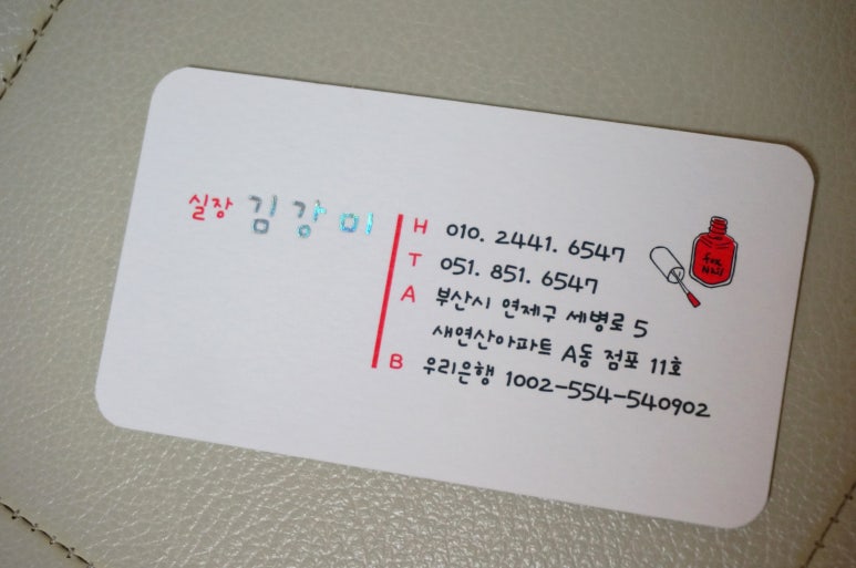 폭스네일 이미지