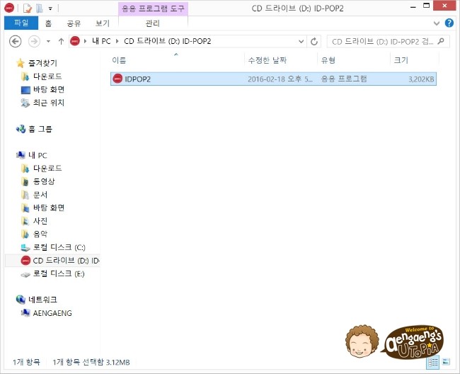디팝 이미지