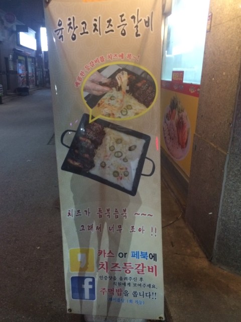 최부자왕족발 이미지