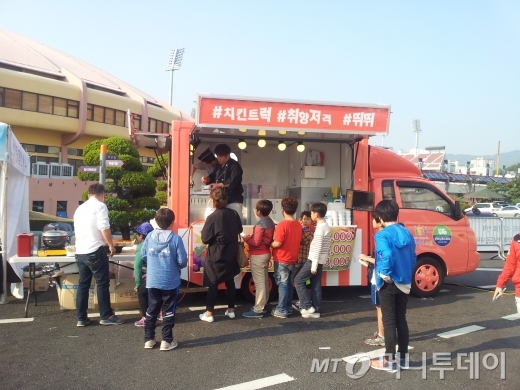 공푸드 이미지