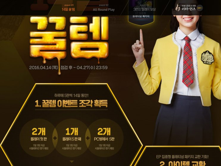 엉클피시방 이미지