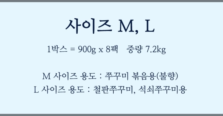 지엠푸드 이미지