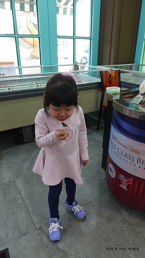 더미트정육점 이미지