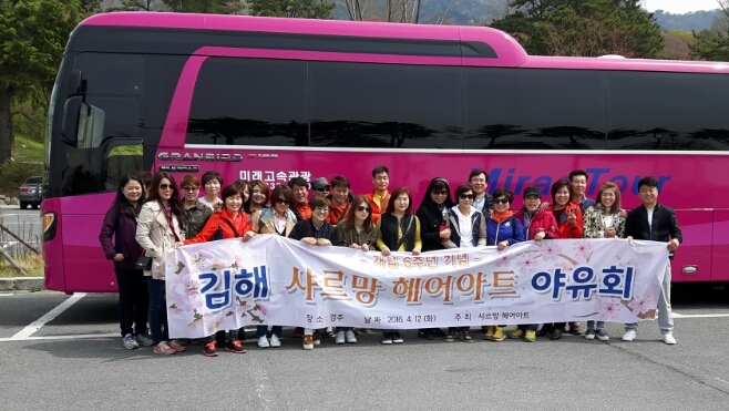 샤르망헤어아트 이미지