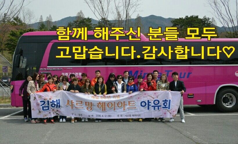 샤르망헤어아트 이미지