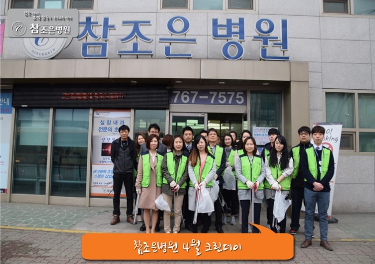 참조은크린 이미지