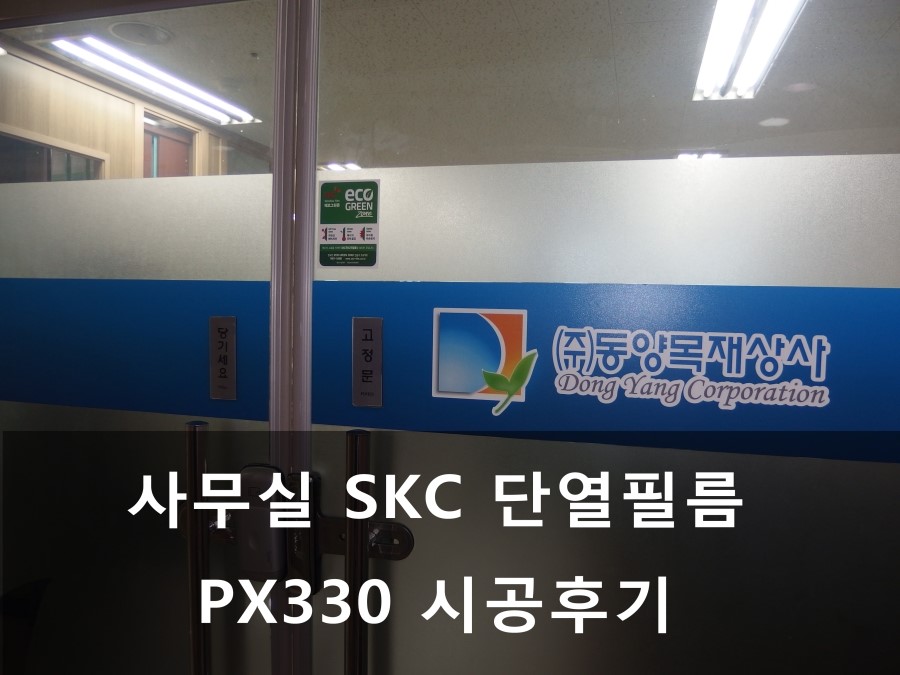 동양상사 이미지