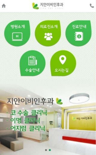 지안모바일 이미지