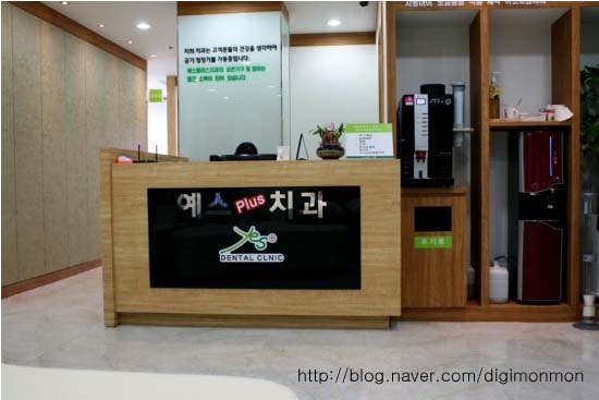 예스플러스치과 이미지