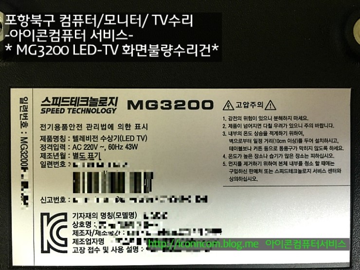엠지LED 이미지