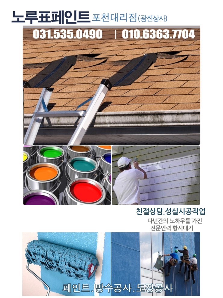 광진상사 이미지