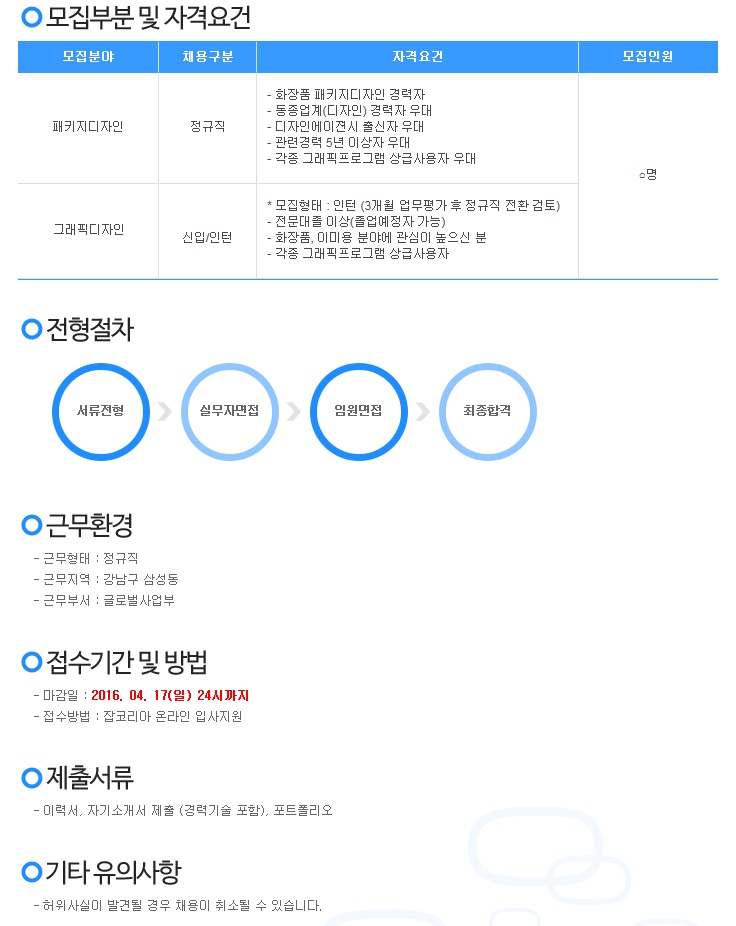 엠에스코리아 이미지